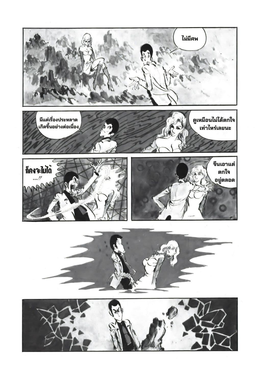 Manga-lc-com อ่านมังงะ อ่านการ์ตูน ออนไลน์ ฟรี Lupin the third ตอนที่ 1 2 3 4 5 6 7 8 9 10 11 12 13 14 ฟรี ไม่มีโฆษณา Manga-lc - อ่าน มังงะ อ่าน การ์ตูน ออนไลน์ อ่านมังงะ ฟรี
