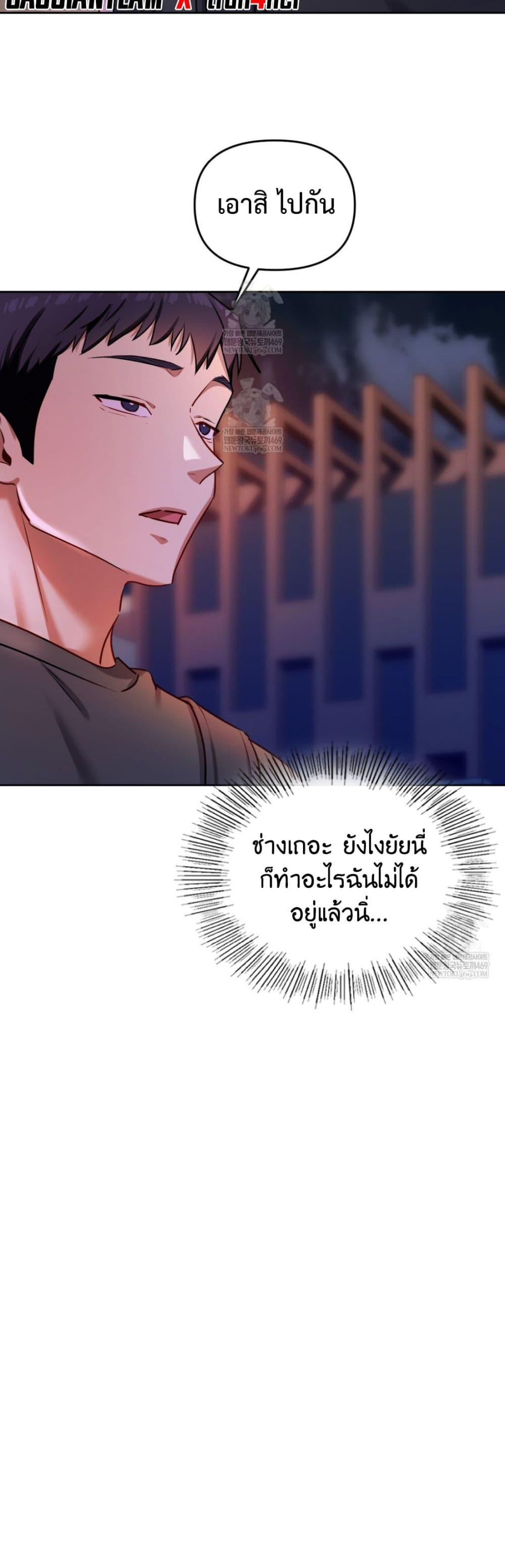 Doujin-Lc- อ่าน โดจิน มังฮวา เกาหลี ญี่ปุ่น จีน แปลไทย The Professor ตอนที่ 1 2 3 4 5 6 7 8 9 10 11 12 13 14 ฟรี ไม่มีโฆษณา อ่าน โดจิน Manhwa เกาหลี ญี่ปุ่น จีน เรามีครบ คัดมาให้เน้นๆ โดจิน 18+ รับประกันความฟินโดย  Doujin Lc