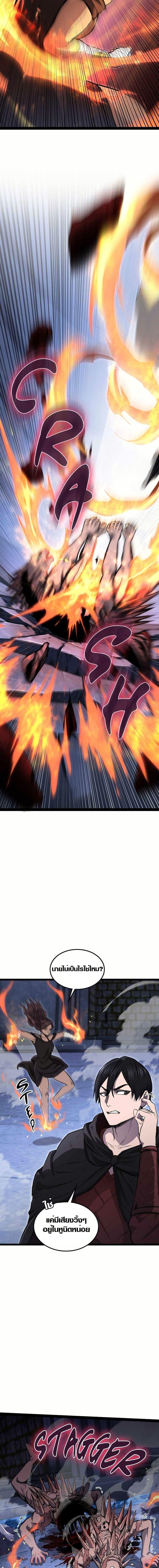 Manga-lc-com อ่านมังงะ อ่านการ์ตูน ออนไลน์ ฟรี Rise of the Devourer ตอนที่ 1 2 3 4 5 6 7 8 9 10 11 12 13 14 ฟรี ไม่มีโฆษณา Manga-lc - อ่าน มังงะ อ่าน การ์ตูน ออนไลน์ อ่านมังงะ ฟรี