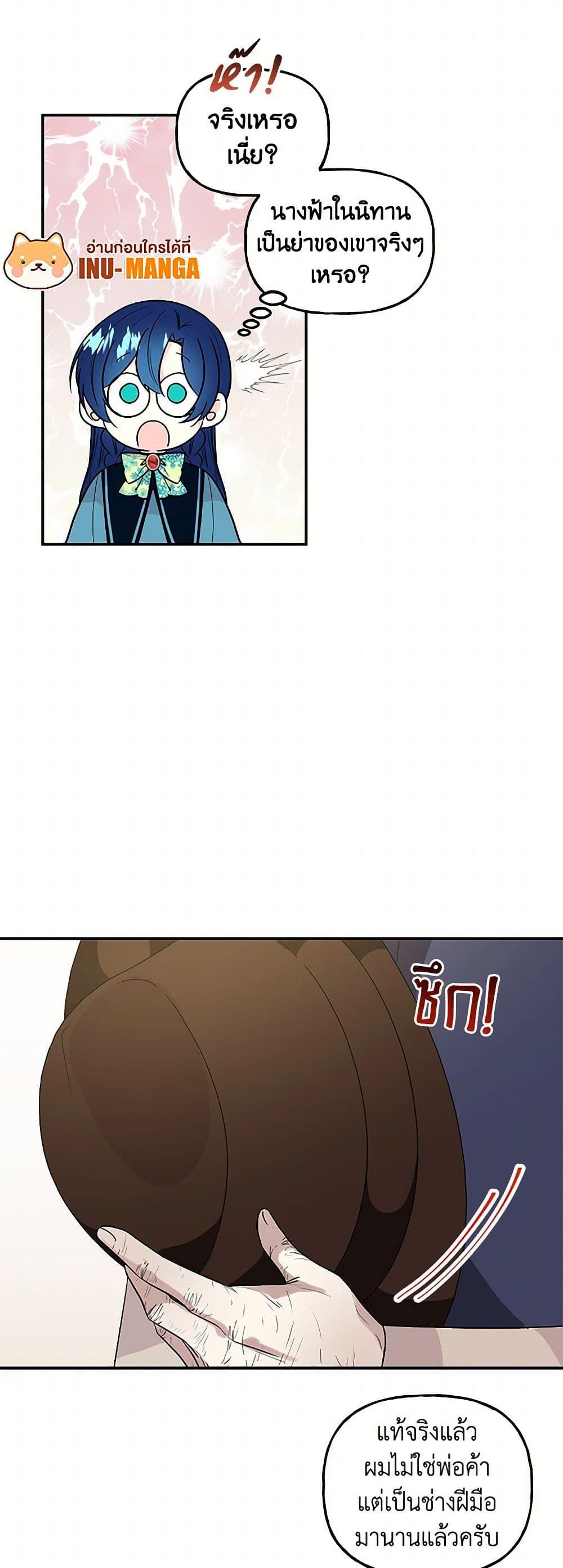 Manga-lc-com อ่านมังงะ อ่านการ์ตูน ออนไลน์ ฟรี Daughter of the Archmage ตอนที่ 1 2 3 4 5 6 7 8 9 10 11 12 13 14 ฟรี ไม่มีโฆษณา Manga-lc - อ่าน มังงะ อ่าน การ์ตูน ออนไลน์ อ่านมังงะ ฟรี