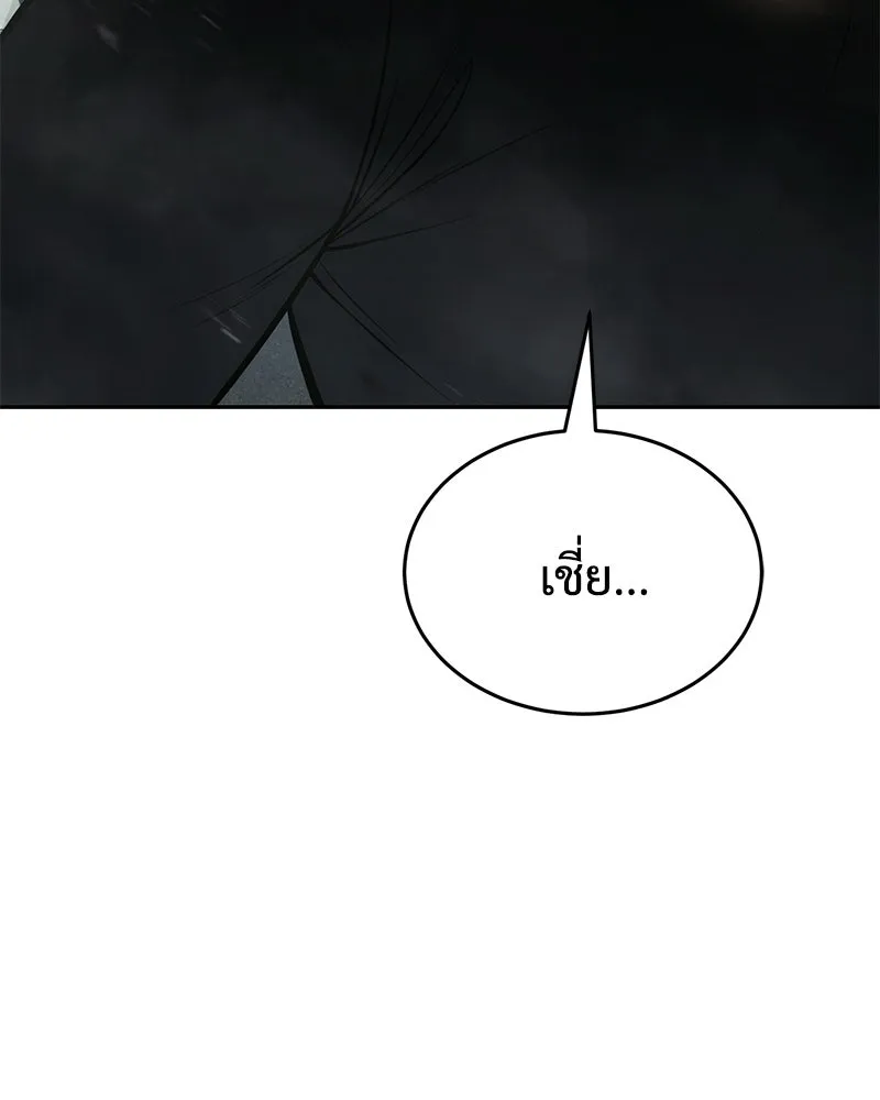 แบคXX ตอนที่ 170 รูปที่ 130