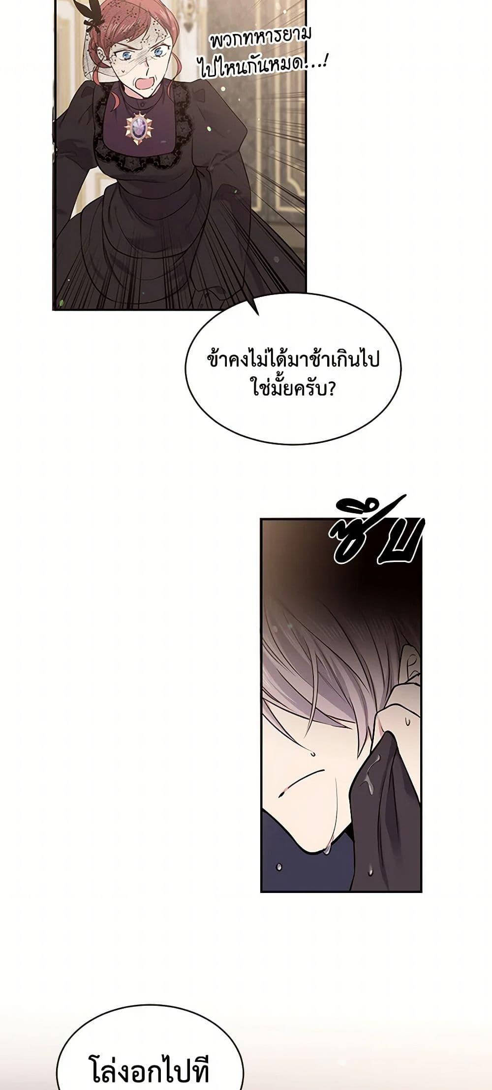 Manga-lc-com อ่านมังงะ อ่านการ์ตูน ออนไลน์ ฟรี My Goal is to Live a Long ตอนที่ 1 2 3 4 5 6 7 8 9 10 11 12 13 14 ฟรี ไม่มีโฆษณา Manga-lc - อ่าน มังงะ อ่าน การ์ตูน ออนไลน์ อ่านมังงะ ฟรี