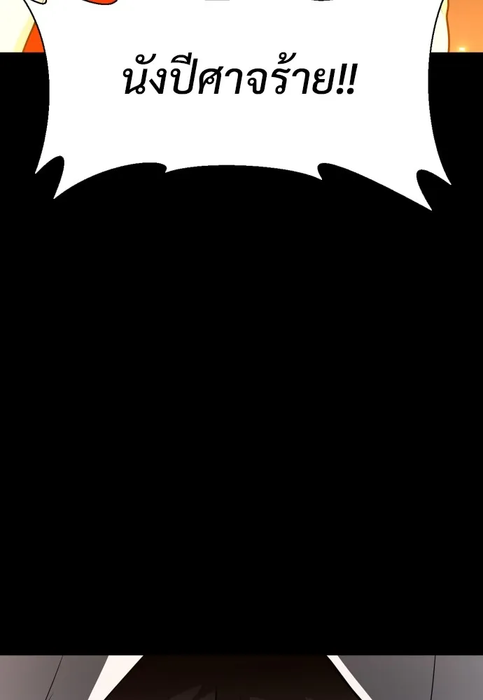 JAKDU ตอนที่ 16 รูปที่ 31