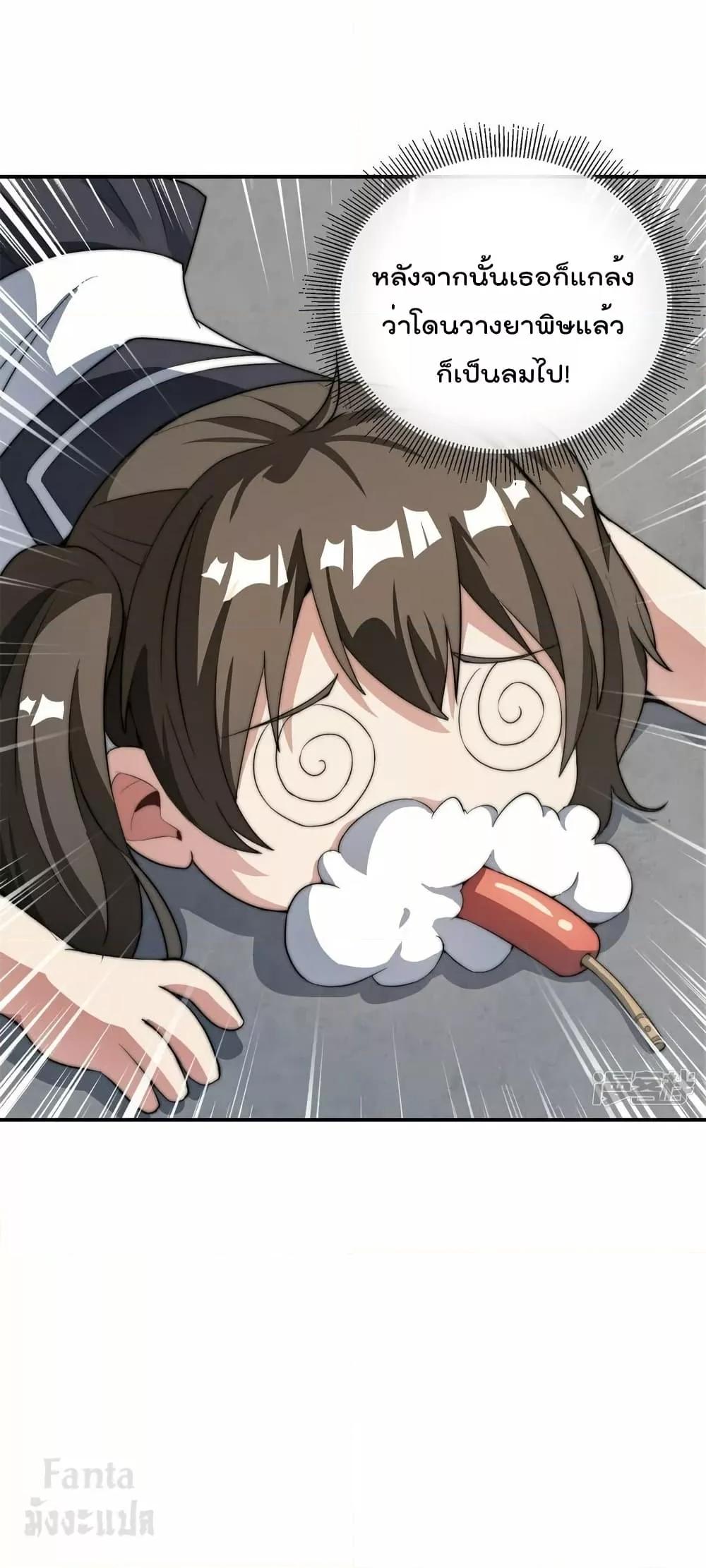 Manga-lc-com อ่านมังงะ อ่านการ์ตูน ออนไลน์ ฟรี IamTheRiches ตอนที่ 1 2 3 4 5 6 7 8 9 10 11 12 13 14 ฟรี ไม่มีโฆษณา Manga-lc - อ่าน มังงะ อ่าน การ์ตูน ออนไลน์ อ่านมังงะ ฟรี