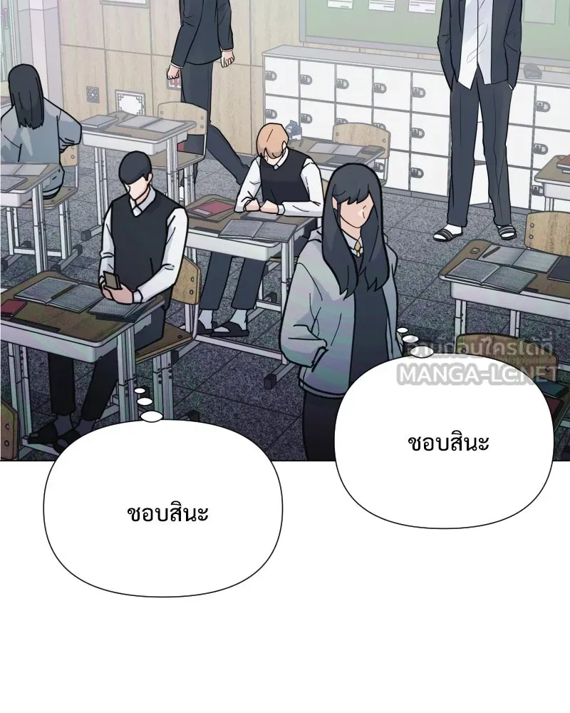รักนี้ไม่ต้องมีเซนส์ ตอนที่ 47 รูปที่ 9
