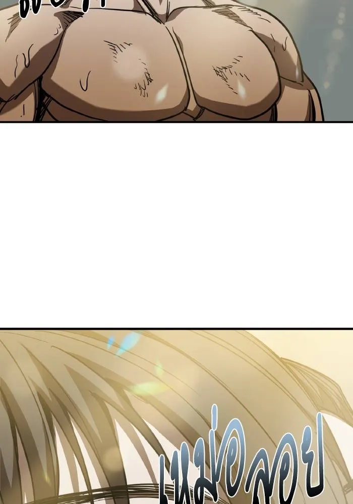 ราชาแห่งอ็อกทากอน ตอนที่ 49 รูปที่ 49