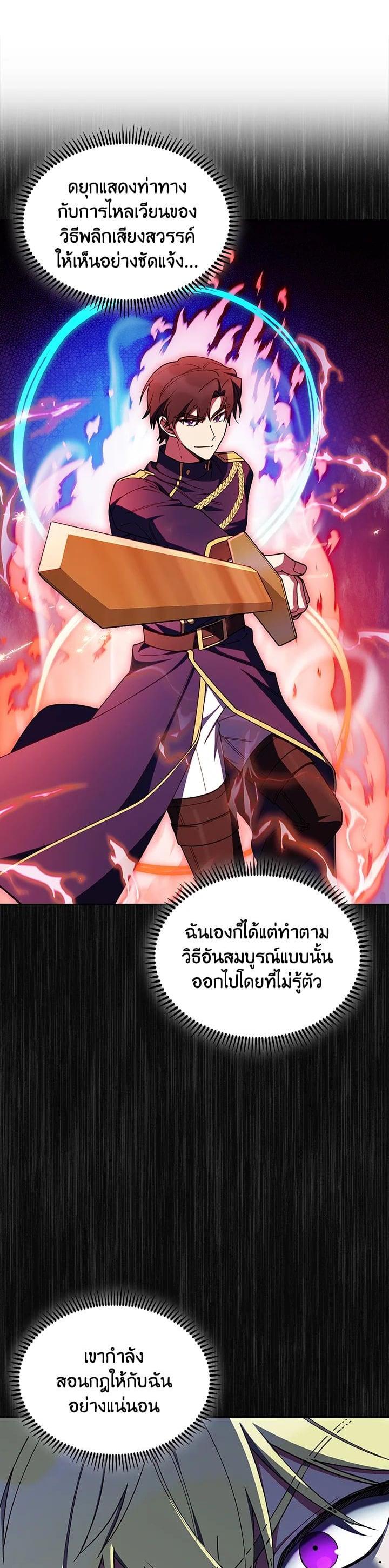 Manga-lc-com อ่านมังงะ อ่านการ์ตูน ออนไลน์ ฟรี I Regressed to My Ruined Family ตอนที่ 1 2 3 4 5 6 7 8 9 10 11 12 13 14 ฟรี ไม่มีโฆษณา Manga-lc - อ่าน มังงะ อ่าน การ์ตูน ออนไลน์ อ่านมังงะ ฟรี