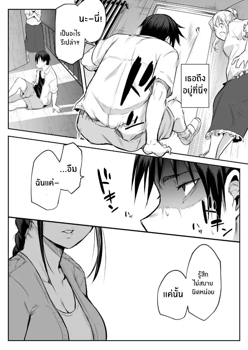 Doujin-Lc- อ่าน โดจิน มังฮวา เกาหลี ญี่ปุ่น จีน แปลไทย โอฮารามิซาม ตอนที่ 1 2 3 4 5 6 7 8 9 10 11 12 13 14 ฟรี ไม่มีโฆษณา อ่าน โดจิน Manhwa เกาหลี ญี่ปุ่น จีน เรามีครบ คัดมาให้เน้นๆ โดจิน 18+ รับประกันความฟินโดย  Doujin Lc