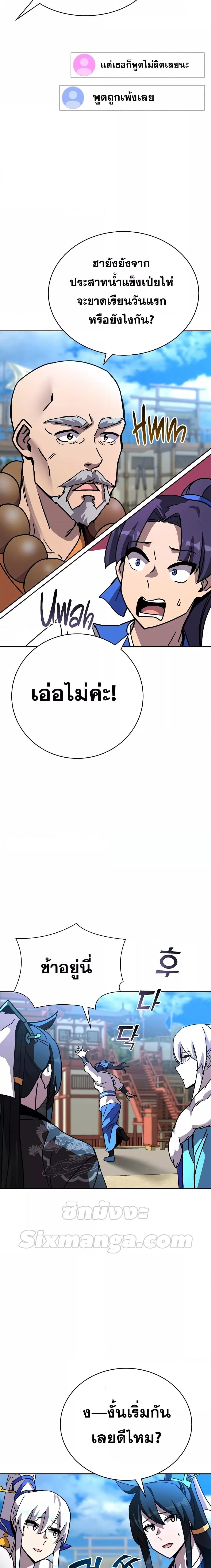 Manga-lc-com อ่านมังงะ อ่านการ์ตูน ออนไลน์ ฟรี MartialStreame ตอนที่ 1 2 3 4 5 6 7 8 9 10 11 12 13 14 ฟรี ไม่มีโฆษณา Manga-lc - อ่าน มังงะ อ่าน การ์ตูน ออนไลน์ อ่านมังงะ ฟรี