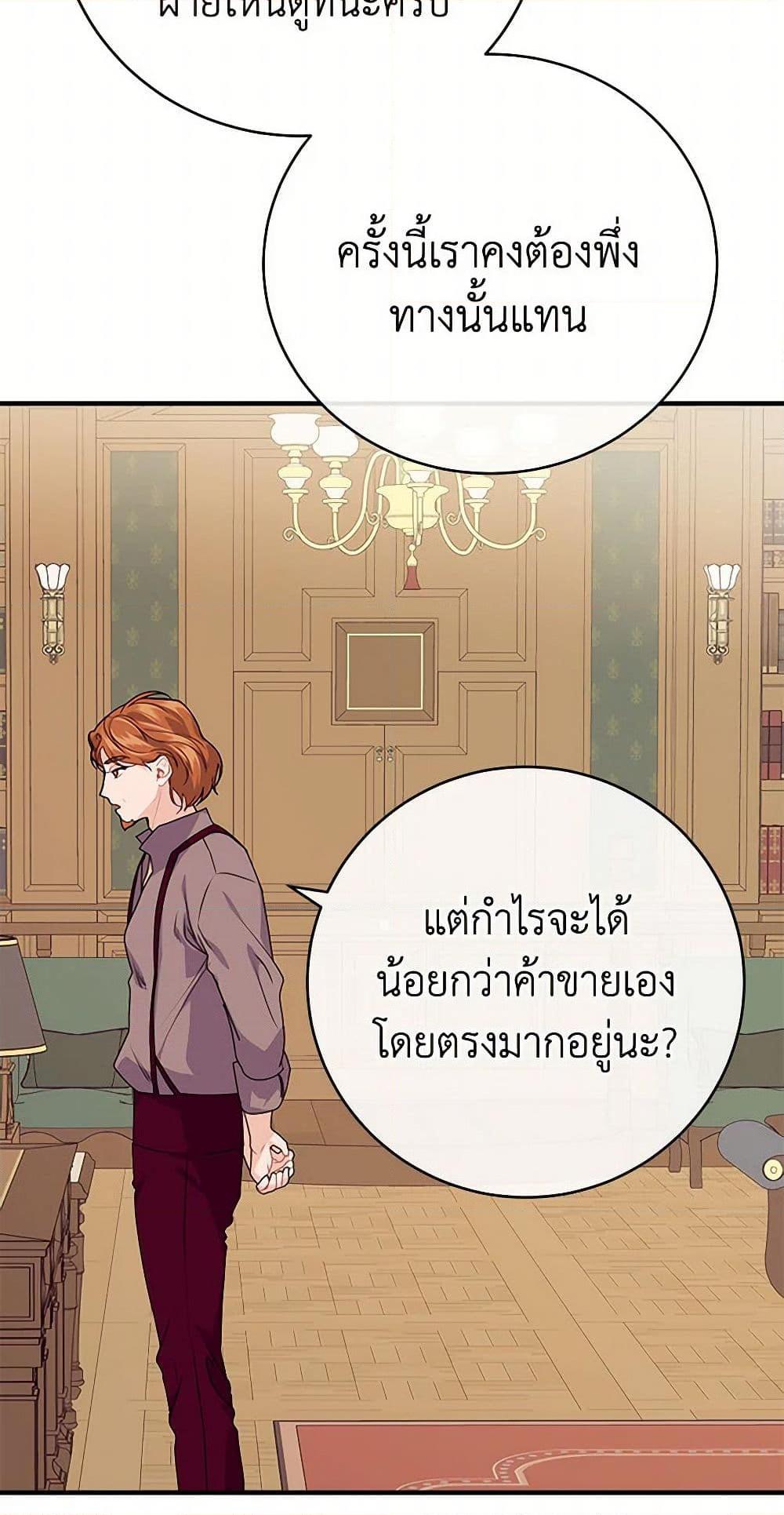 Manga-lc-com อ่านมังงะ อ่านการ์ตูน ออนไลน์ ฟรี The Elegant Sea of Savagery ตอนที่ 1 2 3 4 5 6 7 8 9 10 11 12 13 14 ฟรี ไม่มีโฆษณา Manga-lc - อ่าน มังงะ อ่าน การ์ตูน ออนไลน์ อ่านมังงะ ฟรี