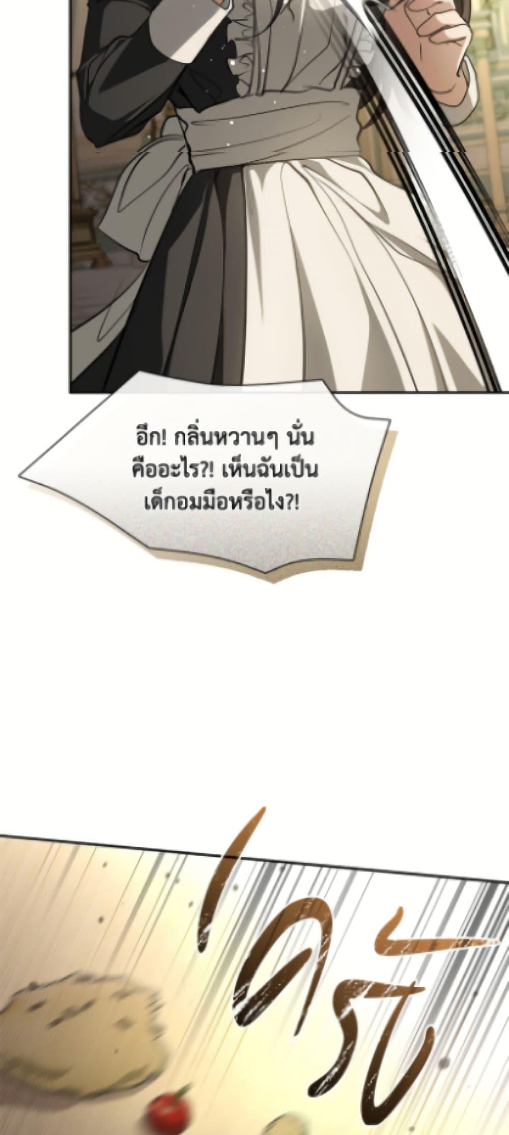 Manga-lc-com อ่านมังงะ อ่านการ์ตูน ออนไลน์ ฟรี I Failed To Throw The Villain Away ตอนที่ 1 2 3 4 5 6 7 8 9 10 11 12 13 14 ฟรี ไม่มีโฆษณา Manga-lc - อ่าน มังงะ อ่าน การ์ตูน ออนไลน์ อ่านมังงะ ฟรี