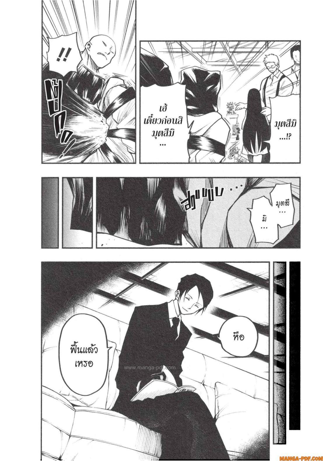 Manga-lc-com อ่านมังงะ อ่านการ์ตูน ออนไลน์ ฟรี Yozakura-san Chi no Daisakusen ตอนที่ 1 2 3 4 5 6 7 8 9 10 11 12 13 14 ฟรี ไม่มีโฆษณา Manga-lc - อ่าน มังงะ อ่าน การ์ตูน ออนไลน์ อ่านมังงะ ฟรี