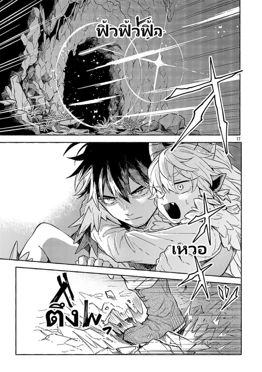 Manga-lc-com อ่านมังงะ อ่านการ์ตูน ออนไลน์ ฟรี (Moto) Yuusha to (Jiki) Maou No, Maou-jou Made No Arukikata ตอนที่ 1 2 3 4 5 6 7 8 9 10 11 12 13 14 ฟรี ไม่มีโฆษณา Manga-lc - อ่าน มังงะ อ่าน การ์ตูน ออนไลน์ อ่านมังงะ ฟรี