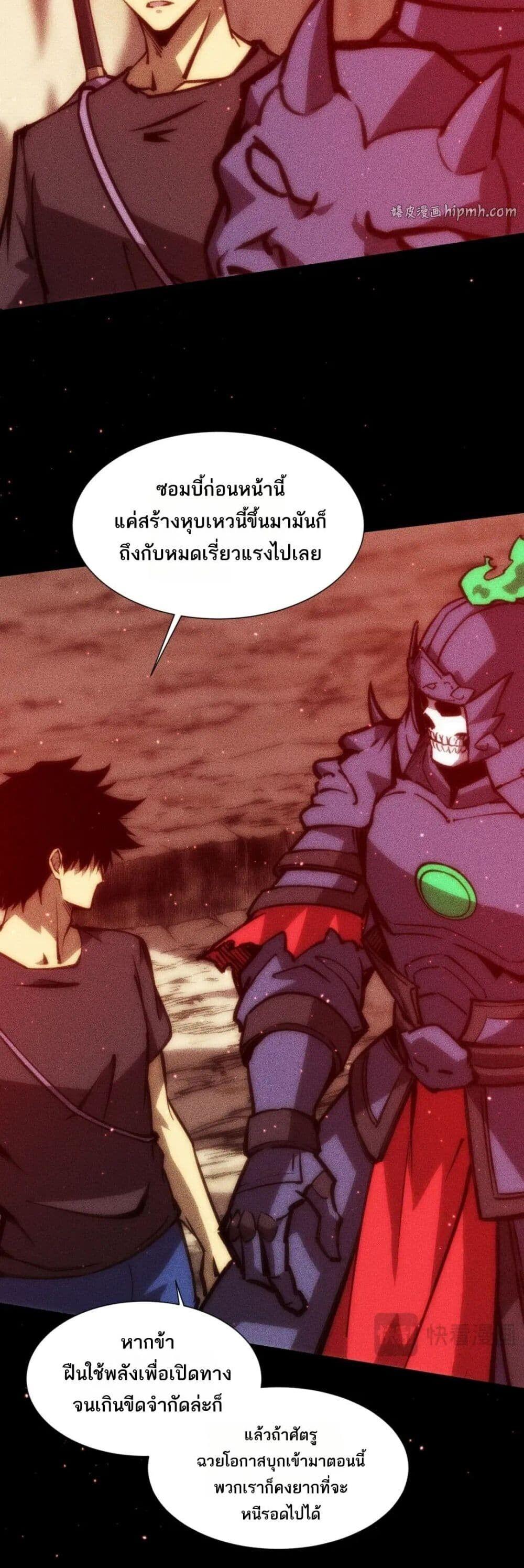 Manga-lc-com อ่านมังงะ อ่านการ์ตูน ออนไลน์ ฟรี The End of the World The Emperor Banner Invites All Female ตอนที่ 1 2 3 4 5 6 7 8 9 10 11 12 13 14 ฟรี ไม่มีโฆษณา Manga-lc - อ่าน มังงะ อ่าน การ์ตูน ออนไลน์ อ่านมังงะ ฟรี