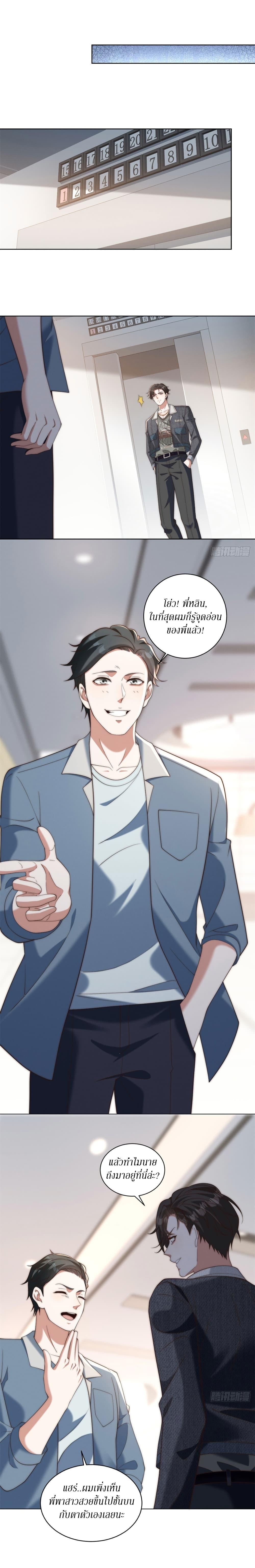 Manga-lc-com อ่านมังงะ อ่านการ์ตูน ออนไลน์ ฟรี Dominating With the Price Collapse System ตอนที่ 1 2 3 4 5 6 7 8 9 10 11 12 13 14 ฟรี ไม่มีโฆษณา Manga-lc - อ่าน มังงะ อ่าน การ์ตูน ออนไลน์ อ่านมังงะ ฟรี