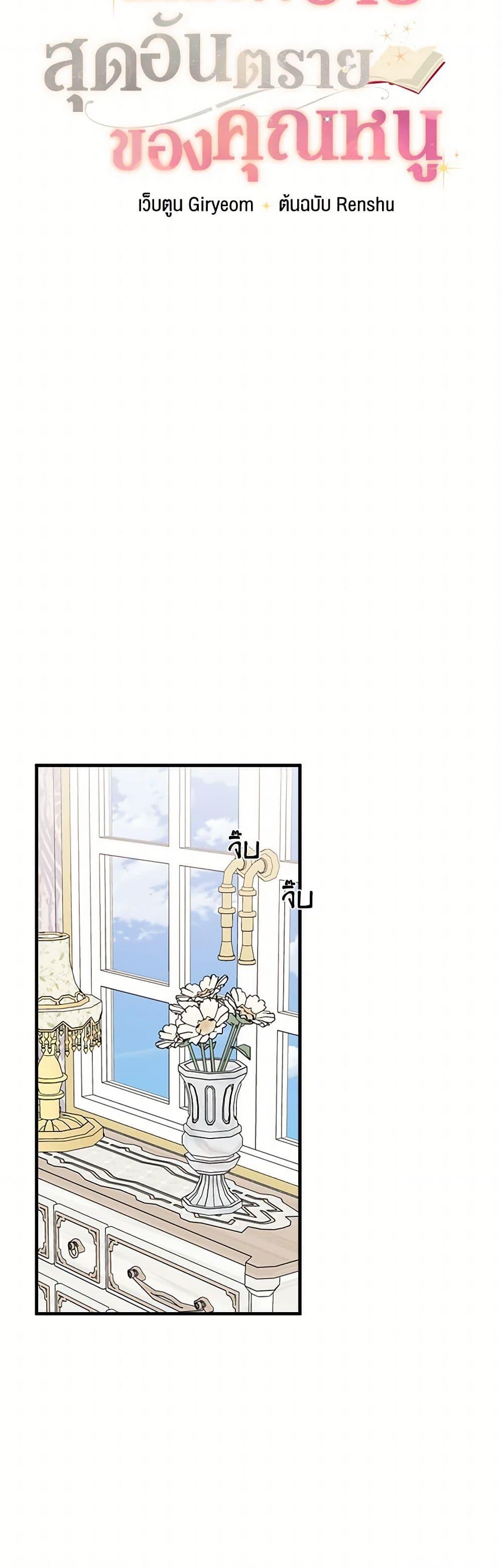 Manga-lc-com อ่านมังงะ อ่านการ์ตูน ออนไลน์ ฟรี Four Dangerous Brothers to My Rescue ตอนที่ 1 2 3 4 5 6 7 8 9 10 11 12 13 14 ฟรี ไม่มีโฆษณา Manga-lc - อ่าน มังงะ อ่าน การ์ตูน ออนไลน์ อ่านมังงะ ฟรี