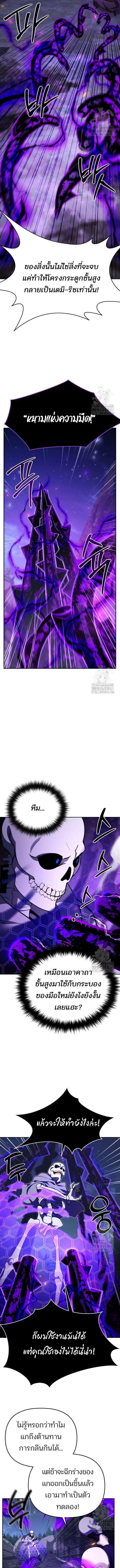 Manga-lc-com อ่านมังงะ อ่านการ์ตูน ออนไลน์ ฟรี My clone is becoming a giant ตอนที่ 1 2 3 4 5 6 7 8 9 10 11 12 13 14 ฟรี ไม่มีโฆษณา Manga-lc - อ่าน มังงะ อ่าน การ์ตูน ออนไลน์ อ่านมังงะ ฟรี