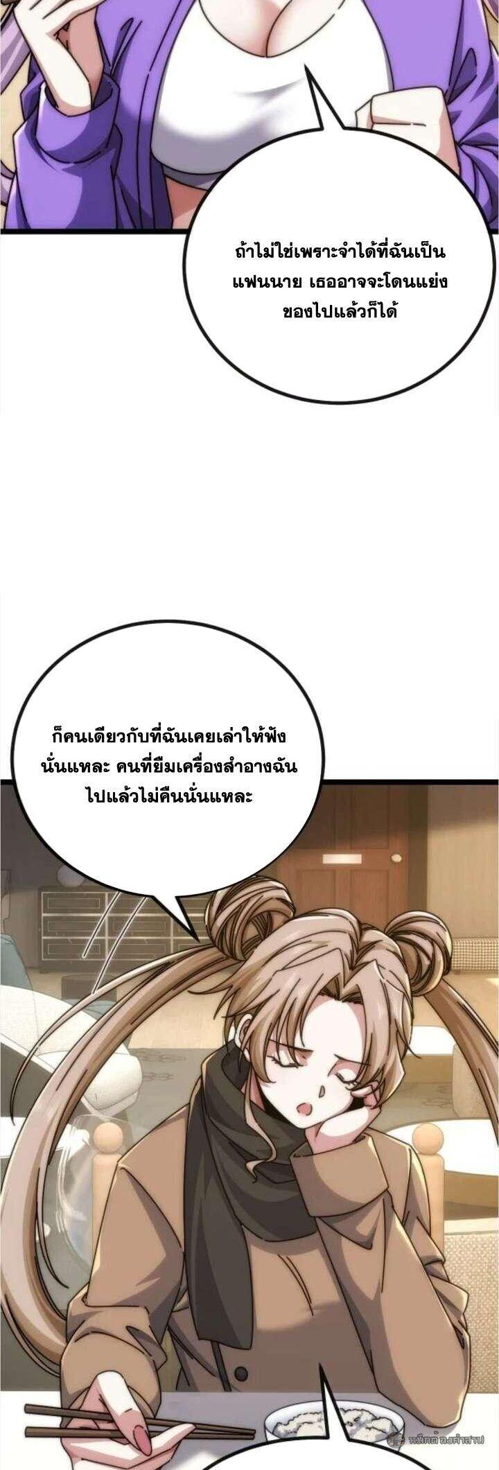 Manga-lc-com อ่านมังงะ อ่านการ์ตูน ออนไลน์ ฟรี Infinite Evolution From Zero ตอนที่ 1 2 3 4 5 6 7 8 9 10 11 12 13 14 ฟรี ไม่มีโฆษณา Manga-lc - อ่าน มังงะ อ่าน การ์ตูน ออนไลน์ อ่านมังงะ ฟรี