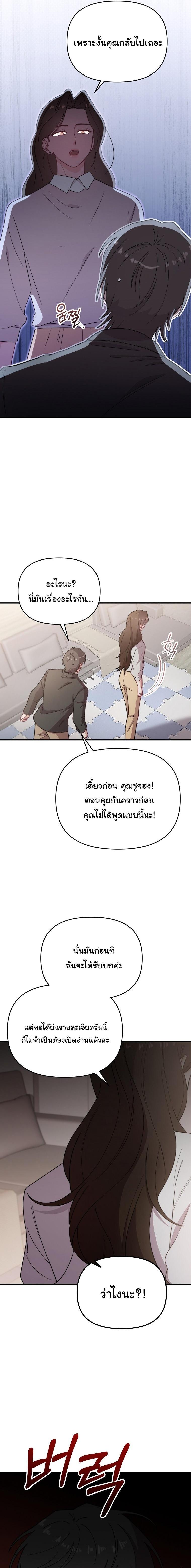 Manga-lc-com อ่านมังงะ อ่านการ์ตูน ออนไลน์ ฟรี Face Genius  0-Year-Old Top Star ตอนที่ 1 2 3 4 5 6 7 8 9 10 11 12 13 14 ฟรี ไม่มีโฆษณา Manga-lc - อ่าน มังงะ อ่าน การ์ตูน ออนไลน์ อ่านมังงะ ฟรี