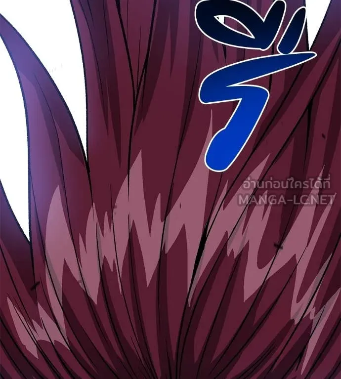 เรียกฉันว่าพระเจ้า ตอนที่ 82 รูปที่ 53