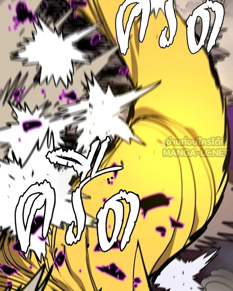 Player ตอนที่ 135 รูปที่ 36