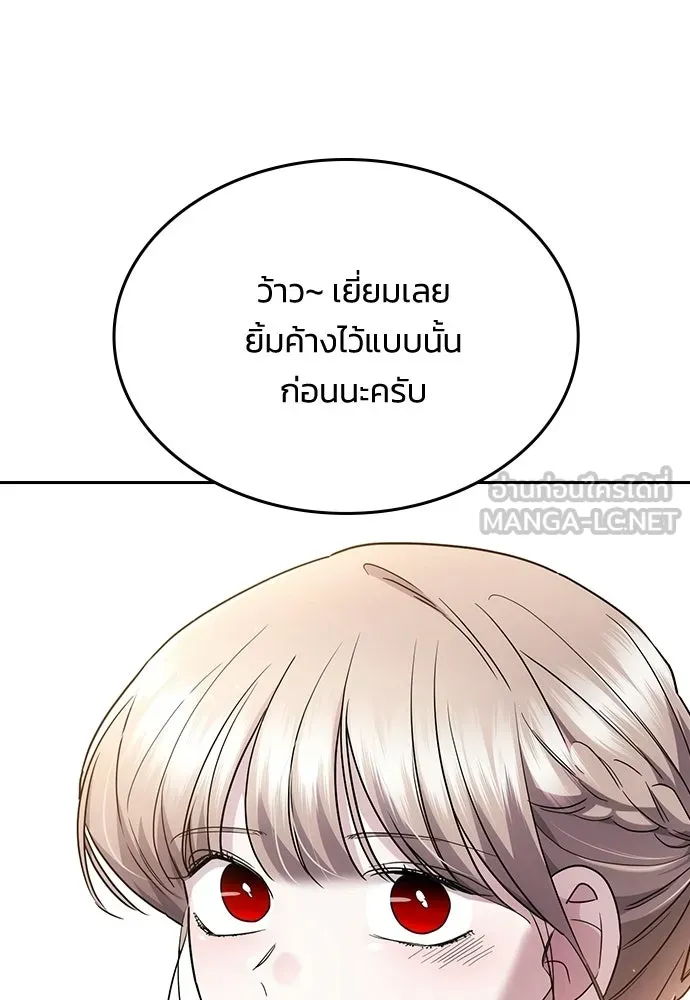 รักแล้วห้ามเลิก ตอนที่ 65 รูปที่ 180