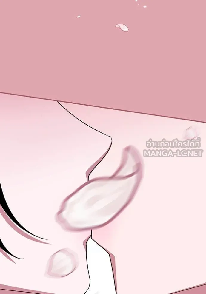 ฉันเนี่ยนะ ตอนที่ 49 รูปที่ 5