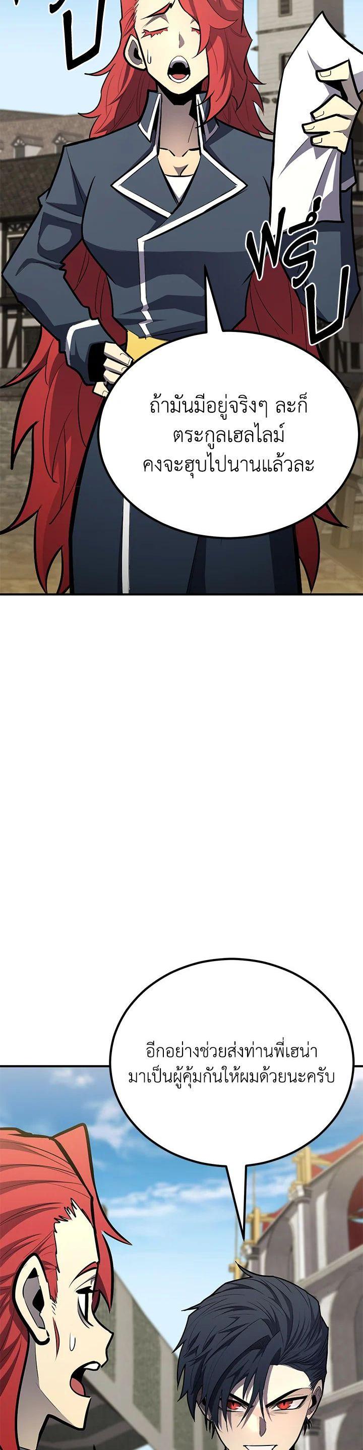 Manga-lc-com อ่านมังงะ อ่านการ์ตูน ออนไลน์ ฟรี Standard of Reincarnation ตอนที่ 1 2 3 4 5 6 7 8 9 10 11 12 13 14 ฟรี ไม่มีโฆษณา Manga-lc - อ่าน มังงะ อ่าน การ์ตูน ออนไลน์ อ่านมังงะ ฟรี