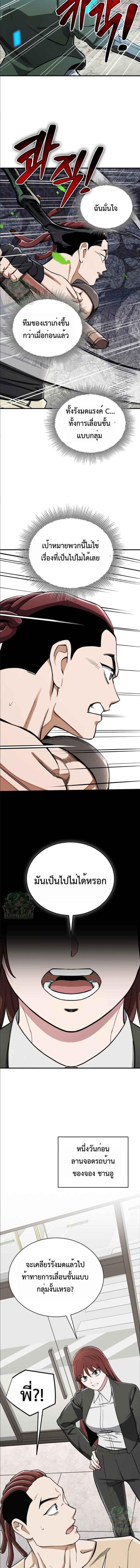 Manga-lc-com อ่านมังงะ อ่านการ์ตูน ออนไลน์ ฟรี Error establishing a Redis connection ตอนที่ 1 2 3 4 5 6 7 8 9 10 11 12 13 14 ฟรี ไม่มีโฆษณา Manga-lc - อ่าน มังงะ อ่าน การ์ตูน ออนไลน์ อ่านมังงะ ฟรี