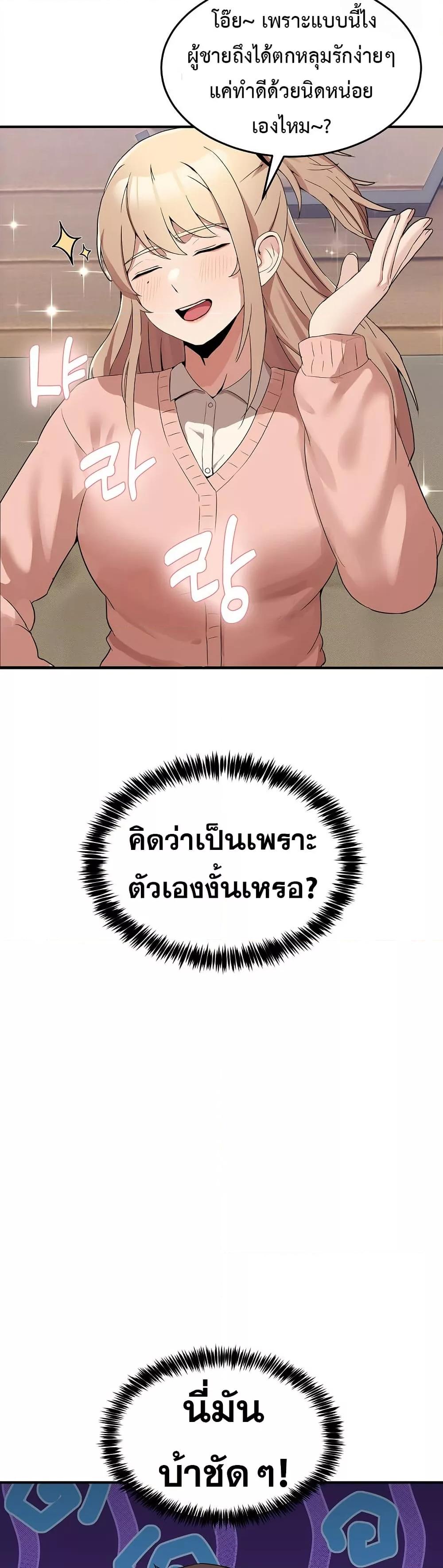 Doujin-Lc- อ่าน โดจิน มังฮวา เกาหลี ญี่ปุ่น จีน แปลไทย No Men Allowed ตอนที่ 1 2 3 4 5 6 7 8 9 10 11 12 13 14 ฟรี ไม่มีโฆษณา อ่าน โดจิน Manhwa เกาหลี ญี่ปุ่น จีน เรามีครบ คัดมาให้เน้นๆ โดจิน 18+ รับประกันความฟินโดย  Doujin Lc