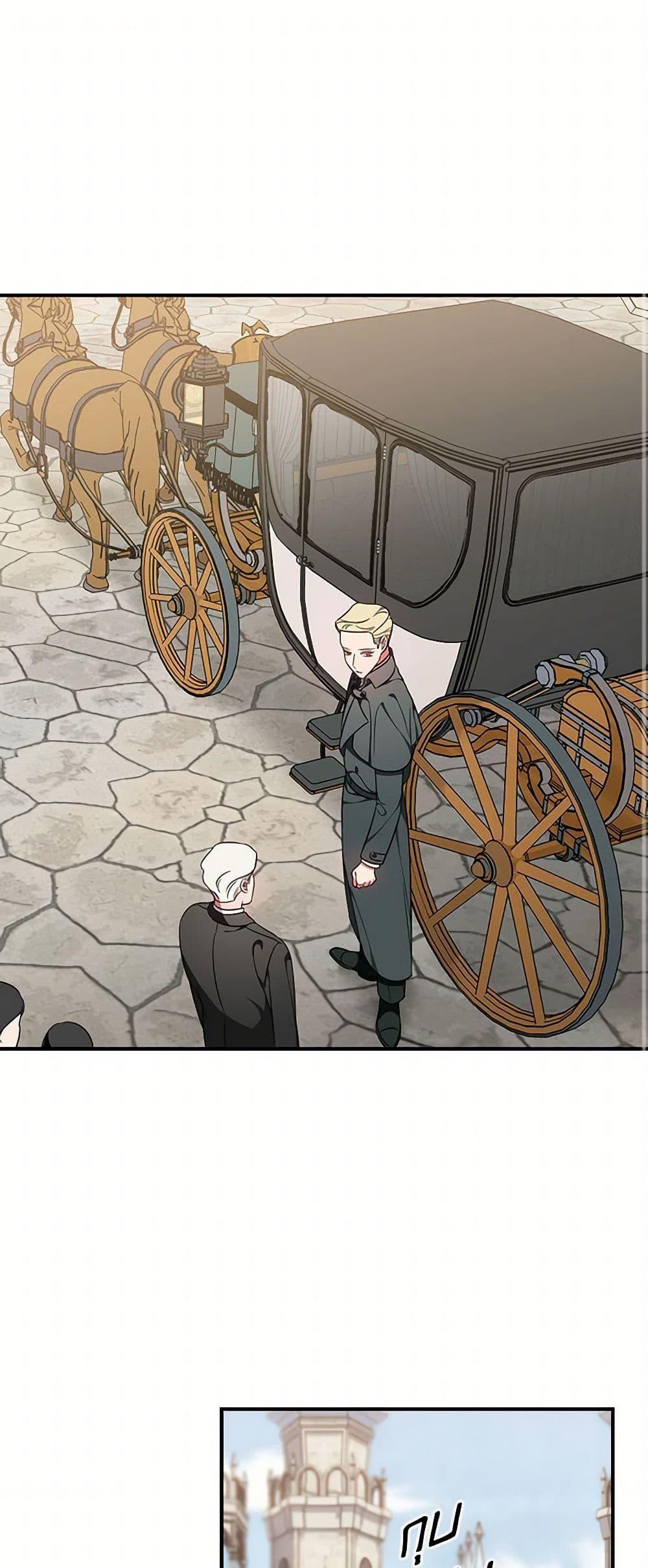 Manga-lc-com อ่านมังงะ อ่านการ์ตูน ออนไลน์ ฟรี Duchess in the Glass House ตอนที่ 1 2 3 4 5 6 7 8 9 10 11 12 13 14 ฟรี ไม่มีโฆษณา Manga-lc - อ่าน มังงะ อ่าน การ์ตูน ออนไลน์ อ่านมังงะ ฟรี