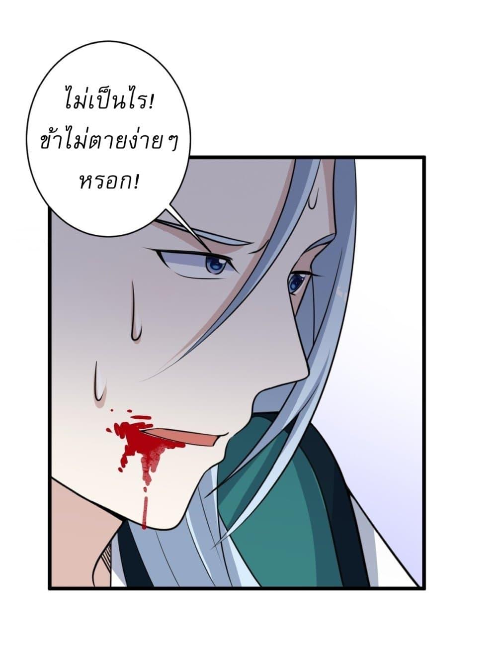 Manga-lc-com อ่านมังงะ อ่านการ์ตูน ออนไลน์ ฟรี Invincible After a Hundred Years of Seclusion ตอนที่ 1 2 3 4 5 6 7 8 9 10 11 12 13 14 ฟรี ไม่มีโฆษณา Manga-lc - อ่าน มังงะ อ่าน การ์ตูน ออนไลน์ อ่านมังงะ ฟรี