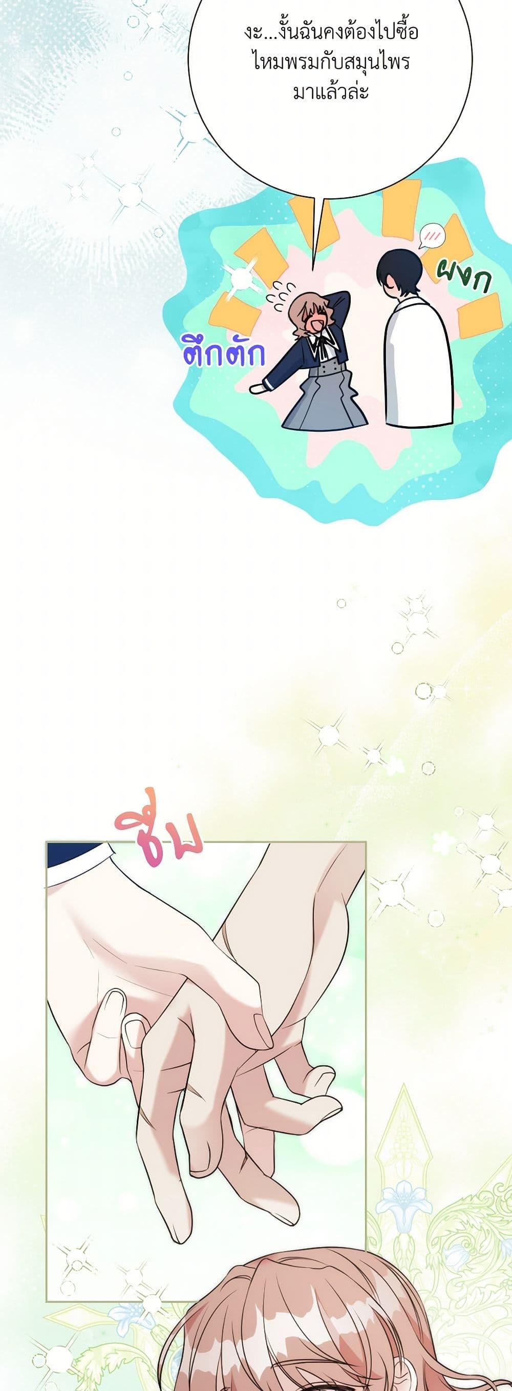 Manga-lc-com อ่านมังงะ อ่านการ์ตูน ออนไลน์ ฟรี I Can’t Keep Up With My Stallion Duke ตอนที่ 1 2 3 4 5 6 7 8 9 10 11 12 13 14 ฟรี ไม่มีโฆษณา Manga-lc - อ่าน มังงะ อ่าน การ์ตูน ออนไลน์ อ่านมังงะ ฟรี