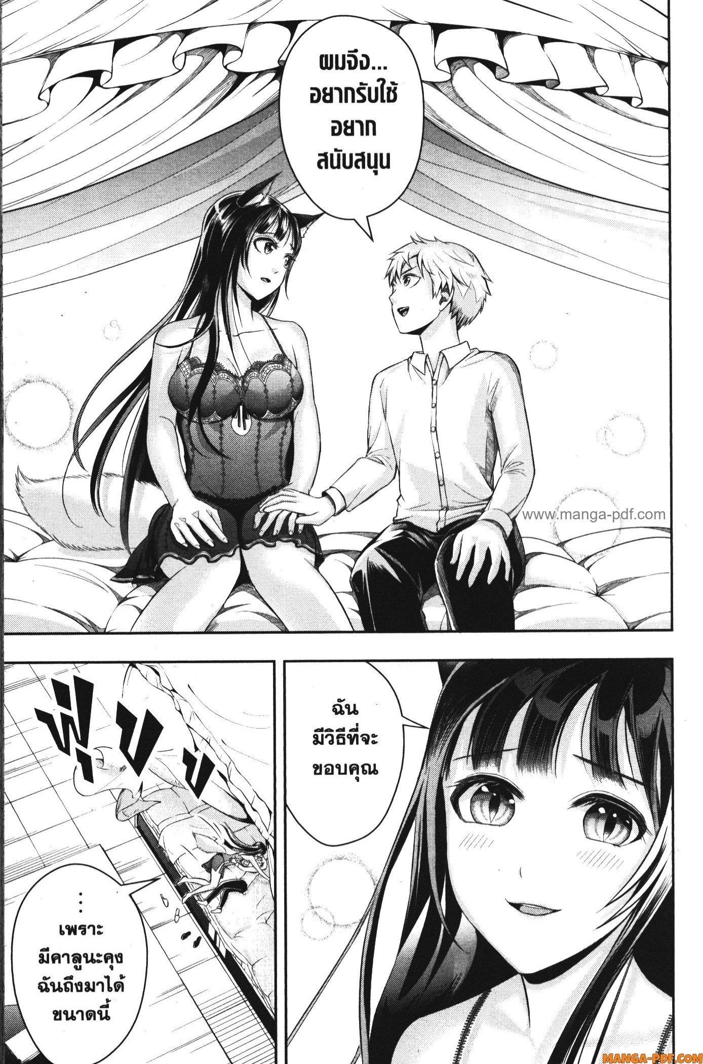 Manga-lc-com อ่านมังงะ อ่านการ์ตูน ออนไลน์ ฟรี Shitsugyou Kenja no Nariagari ตอนที่ 1 2 3 4 5 6 7 8 9 10 11 12 13 14 ฟรี ไม่มีโฆษณา Manga-lc - อ่าน มังงะ อ่าน การ์ตูน ออนไลน์ อ่านมังงะ ฟรี