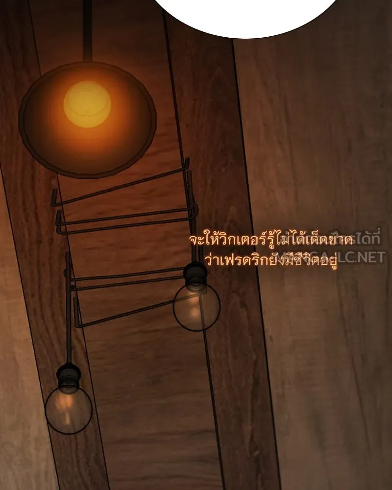 เซเรน่า ตอนที่ 109 รูปที่ 51