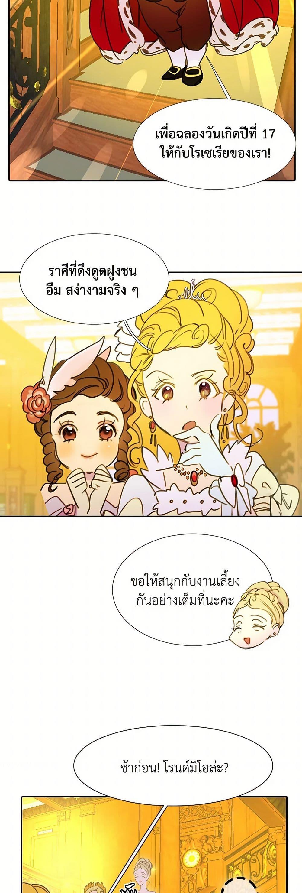 Manga-lc-com อ่านมังงะ อ่านการ์ตูน ออนไลน์ ฟรี Miss Not-So Sidekick ตอนที่ 1 2 3 4 5 6 7 8 9 10 11 12 13 14 ฟรี ไม่มีโฆษณา Manga-lc - อ่าน มังงะ อ่าน การ์ตูน ออนไลน์ อ่านมังงะ ฟรี