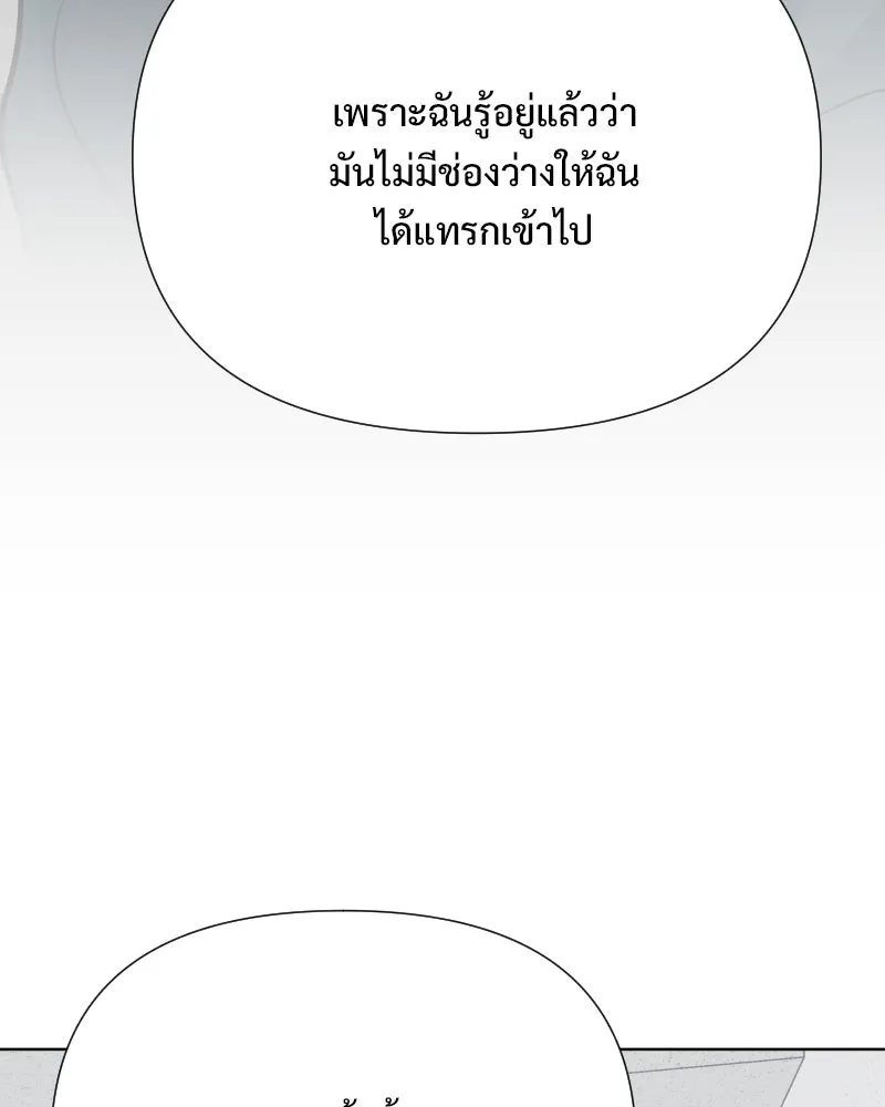 รักนี้ไม่ต้องมีเซนส์ ตอนที่ 79 รูปที่ 56