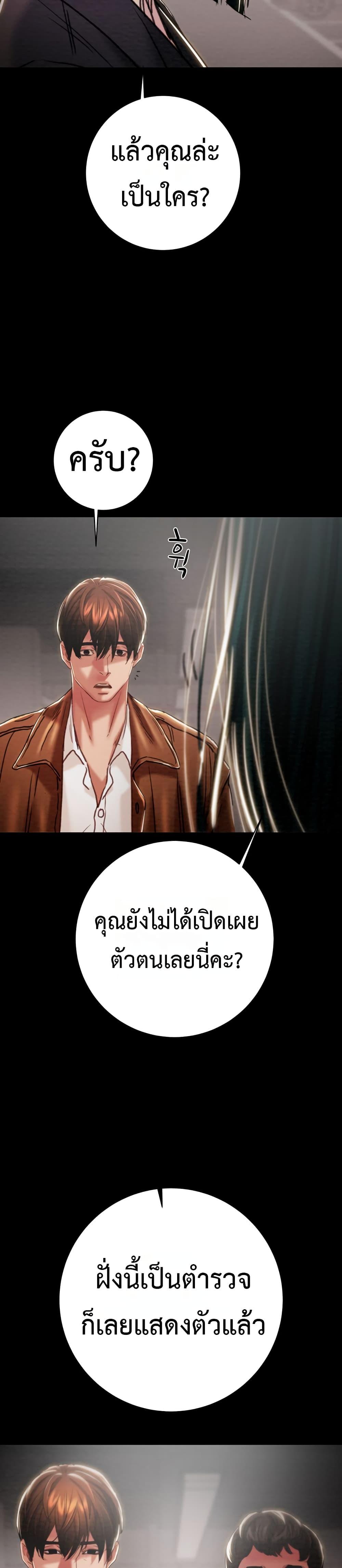 Doujin-Lc- อ่าน โดจิน มังฮวา เกาหลี ญี่ปุ่น จีน แปลไทย The Man Who Devours ตอนที่ 1 2 3 4 5 6 7 8 9 10 11 12 13 14 ฟรี ไม่มีโฆษณา อ่าน โดจิน Manhwa เกาหลี ญี่ปุ่น จีน เรามีครบ คัดมาให้เน้นๆ โดจิน 18+ รับประกันความฟินโดย  Doujin Lc