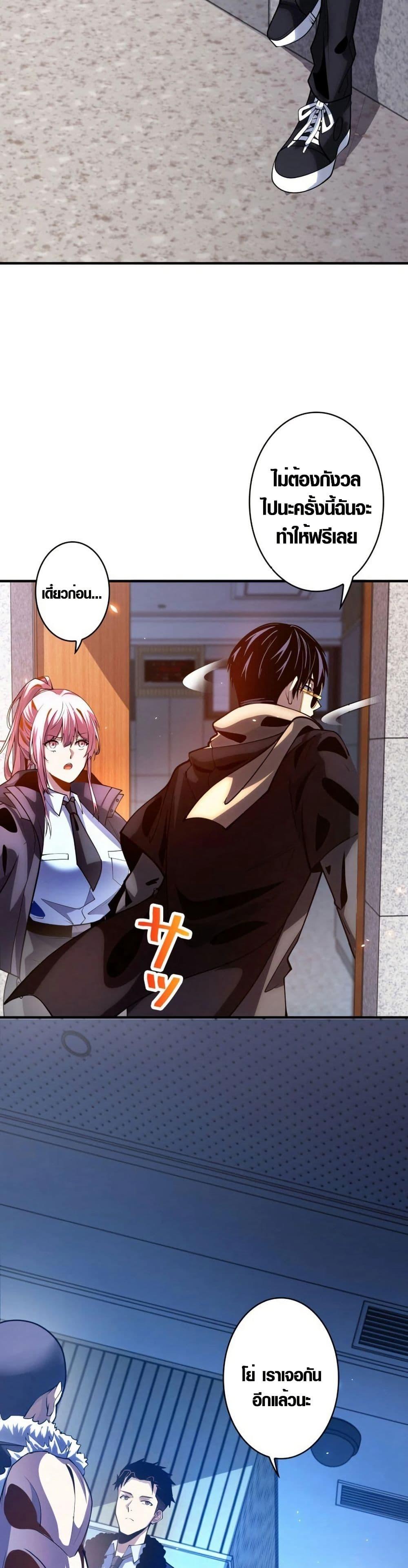 Manga-lc-com อ่านมังงะ อ่านการ์ตูน ออนไลน์ ฟรี The Detective’s Demon Record ตอนที่ 1 2 3 4 5 6 7 8 9 10 11 12 13 14 ฟรี ไม่มีโฆษณา Manga-lc - อ่าน มังงะ อ่าน การ์ตูน ออนไลน์ อ่านมังงะ ฟรี