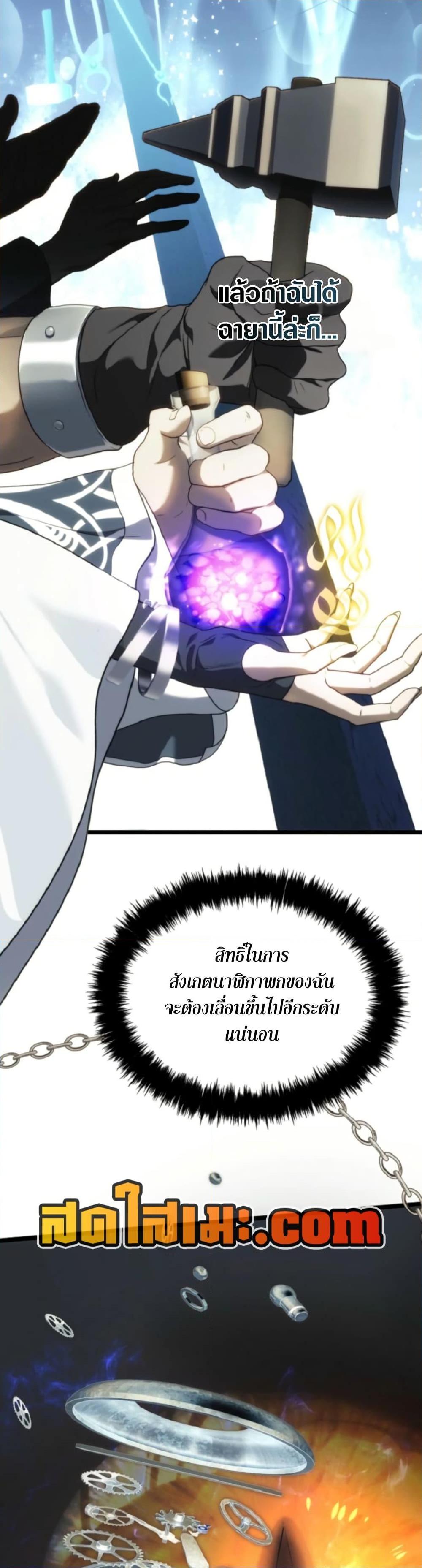 Manga-lc-com อ่านมังงะ อ่านการ์ตูน ออนไลน์ ฟรี Ranker Who Lives A Second Time ตอนที่ 1 2 3 4 5 6 7 8 9 10 11 12 13 14 ฟรี ไม่มีโฆษณา Manga-lc - อ่าน มังงะ อ่าน การ์ตูน ออนไลน์ อ่านมังงะ ฟรี