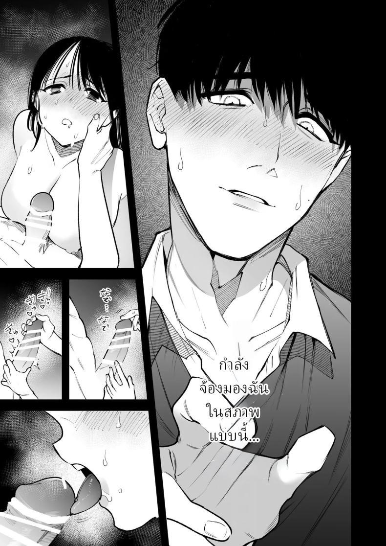 Doujin-Lc- อ่าน โดจิน มังฮวา เกาหลี ญี่ปุ่น จีน แปลไทย ครูมุนาคาตะคลั่งรักครูใหม่ (Yasuda Meshimeshi) ตอนที่ 1 2 3 4 5 6 7 8 9 10 11 12 13 14 ฟรี ไม่มีโฆษณา อ่าน โดจิน Manhwa เกาหลี ญี่ปุ่น จีน เรามีครบ คัดมาให้เน้นๆ โดจิน 18+ รับประกันความฟินโดย  Doujin Lc