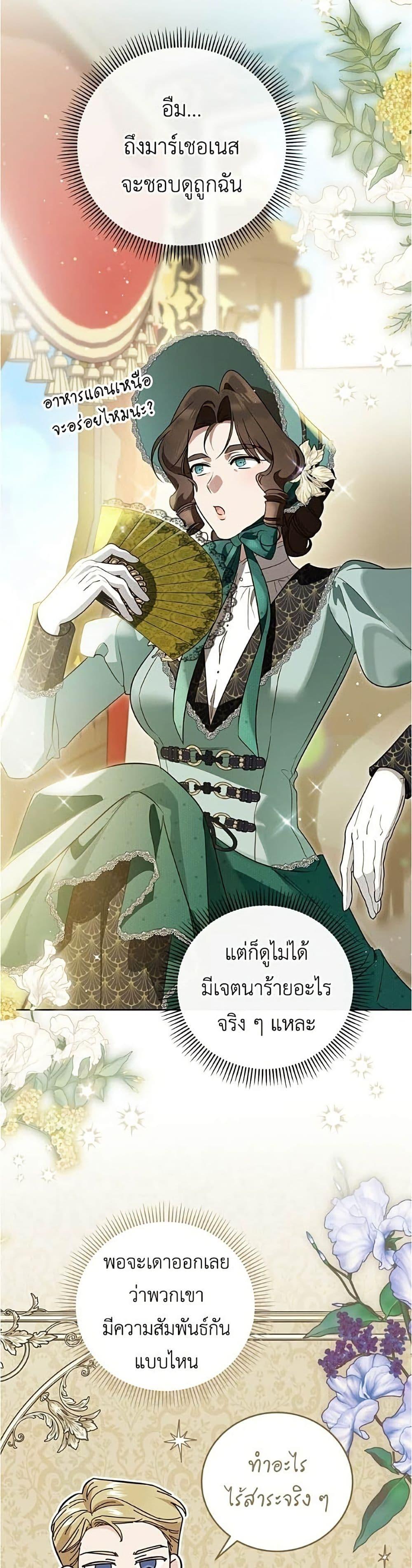 Manga-lc-com อ่านมังงะ อ่านการ์ตูน ออนไลน์ ฟรี Born to Be the Grand Duchess ตอนที่ 1 2 3 4 5 6 7 8 9 10 11 12 13 14 ฟรี ไม่มีโฆษณา Manga-lc - อ่าน มังงะ อ่าน การ์ตูน ออนไลน์ อ่านมังงะ ฟรี