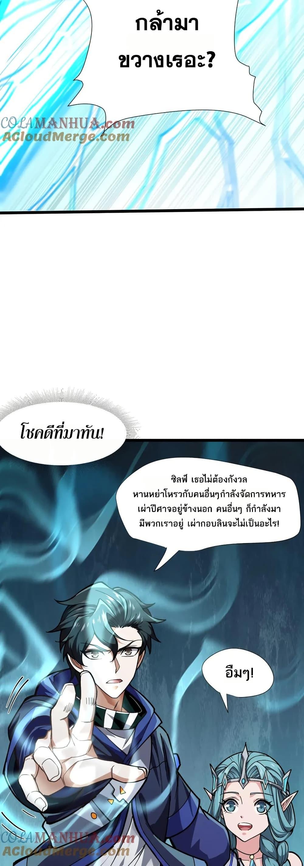 Manga-lc-com อ่านมังงะ อ่านการ์ตูน ออนไลน์ ฟรี I Rely On Cheat To Hunt Gods ตอนที่ 1 2 3 4 5 6 7 8 9 10 11 12 13 14 ฟรี ไม่มีโฆษณา Manga-lc - อ่าน มังงะ อ่าน การ์ตูน ออนไลน์ อ่านมังงะ ฟรี