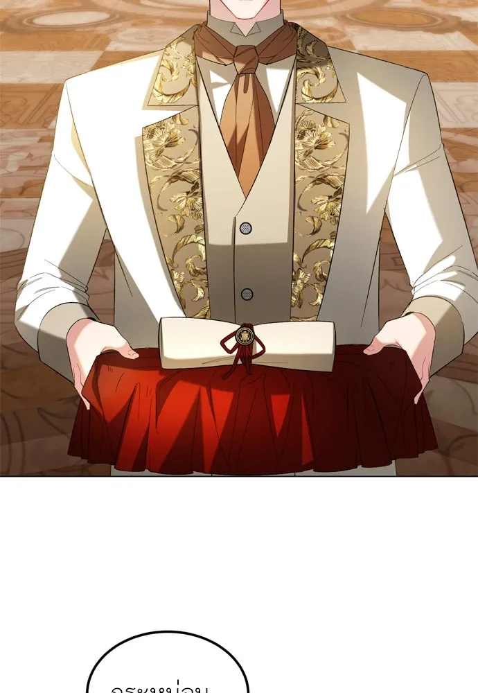 บุปผาลบคมดาบ ตอนที่ 24 รูปที่ 79