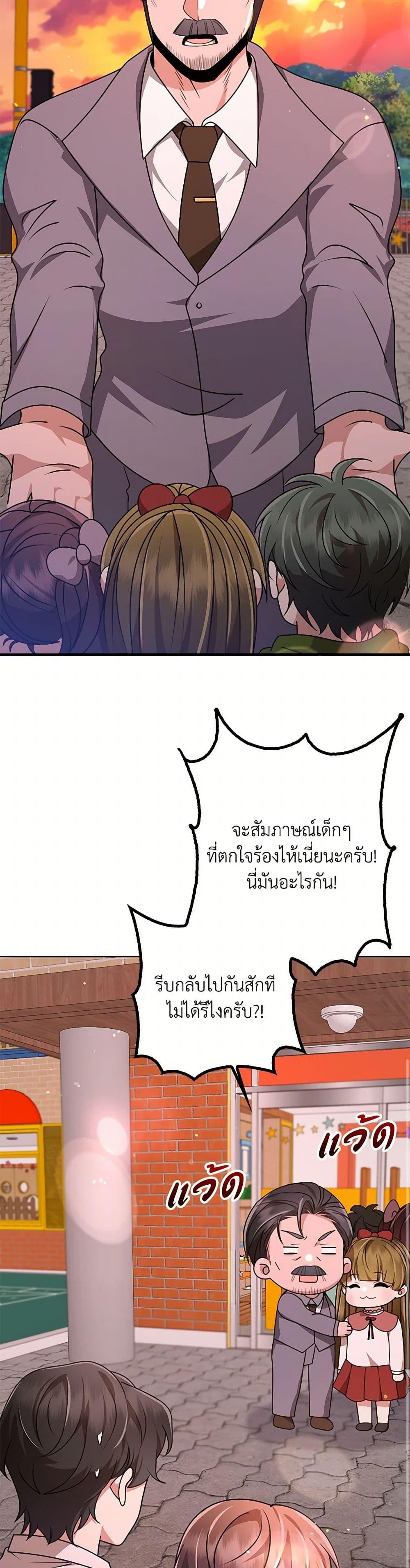 Manga-lc-com อ่านมังงะ อ่านการ์ตูน ออนไลน์ ฟรี The Dungeon’s Dying S-Class Lady ตอนที่ 1 2 3 4 5 6 7 8 9 10 11 12 13 14 ฟรี ไม่มีโฆษณา Manga-lc - อ่าน มังงะ อ่าน การ์ตูน ออนไลน์ อ่านมังงะ ฟรี