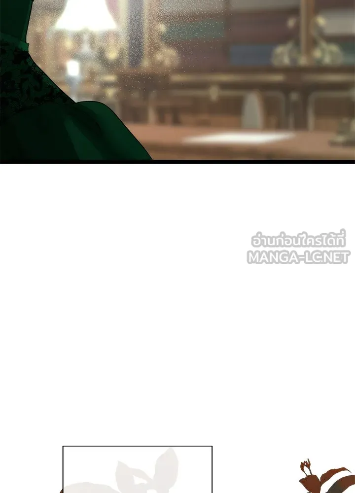 องค์ชายผู้อื้อฉาว ตอนที่ 109 รูปที่ 72