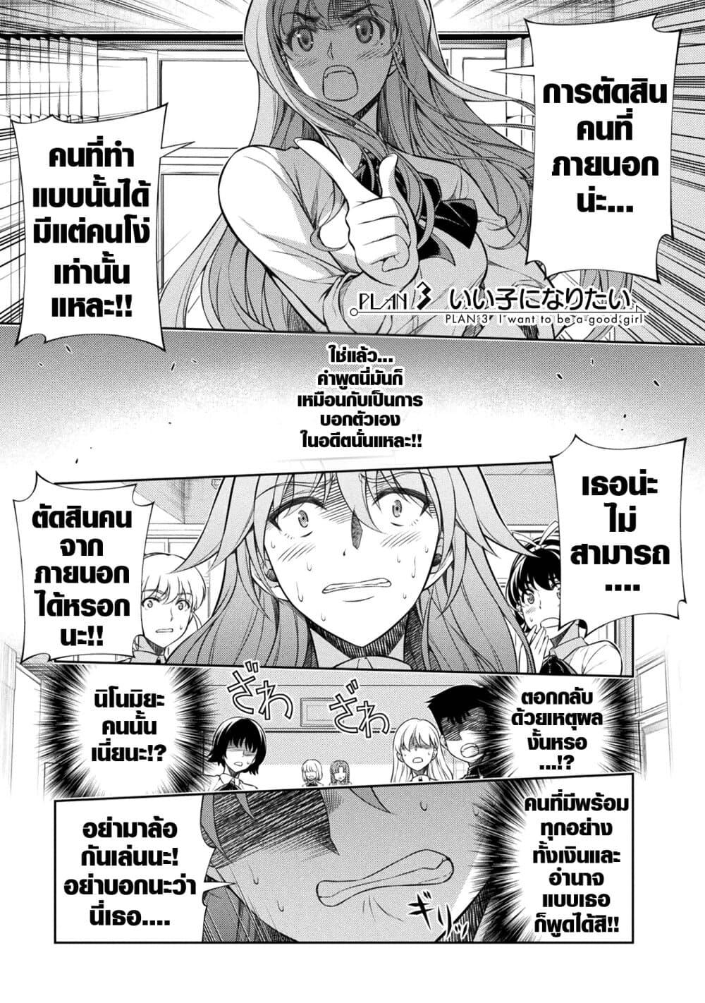Manga-lc-com อ่านมังงะ อ่านการ์ตูน ออนไลน์ ฟรี JK kara Yarinaosu Silver Plan ตอนที่ 1 2 3 4 5 6 7 8 9 10 11 12 13 14 ฟรี ไม่มีโฆษณา Manga-lc - อ่าน มังงะ อ่าน การ์ตูน ออนไลน์ อ่านมังงะ ฟรี