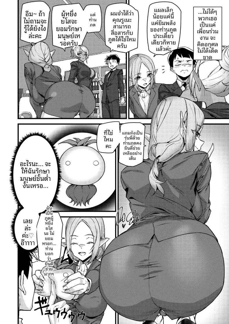 Doujin-Lc- อ่าน โดจิน มังฮวา เกาหลี ญี่ปุ่น จีน แปลไทย อบรมพนักงานต่างโลก [Ashiomi Masato] ตอนที่ 1 2 3 4 5 6 7 8 9 10 11 12 13 14 ฟรี ไม่มีโฆษณา อ่าน โดจิน Manhwa เกาหลี ญี่ปุ่น จีน เรามีครบ คัดมาให้เน้นๆ โดจิน 18+ รับประกันความฟินโดย  Doujin Lc