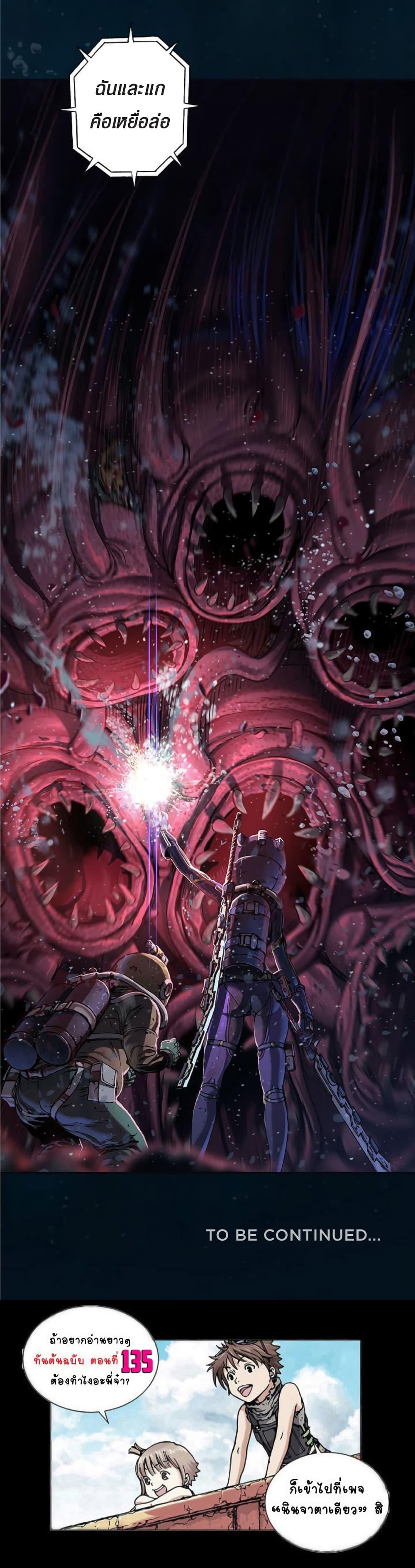 Manga-lc-com อ่านมังงะ อ่านการ์ตูน ออนไลน์ ฟรี Leviathan เลวีอาธาน อสูรกายใต้สมุทร ตอนที่ 1 2 3 4 5 6 7 8 9 10 11 12 13 14 ฟรี ไม่มีโฆษณา Manga-lc - อ่าน มังงะ อ่าน การ์ตูน ออนไลน์ อ่านมังงะ ฟรี