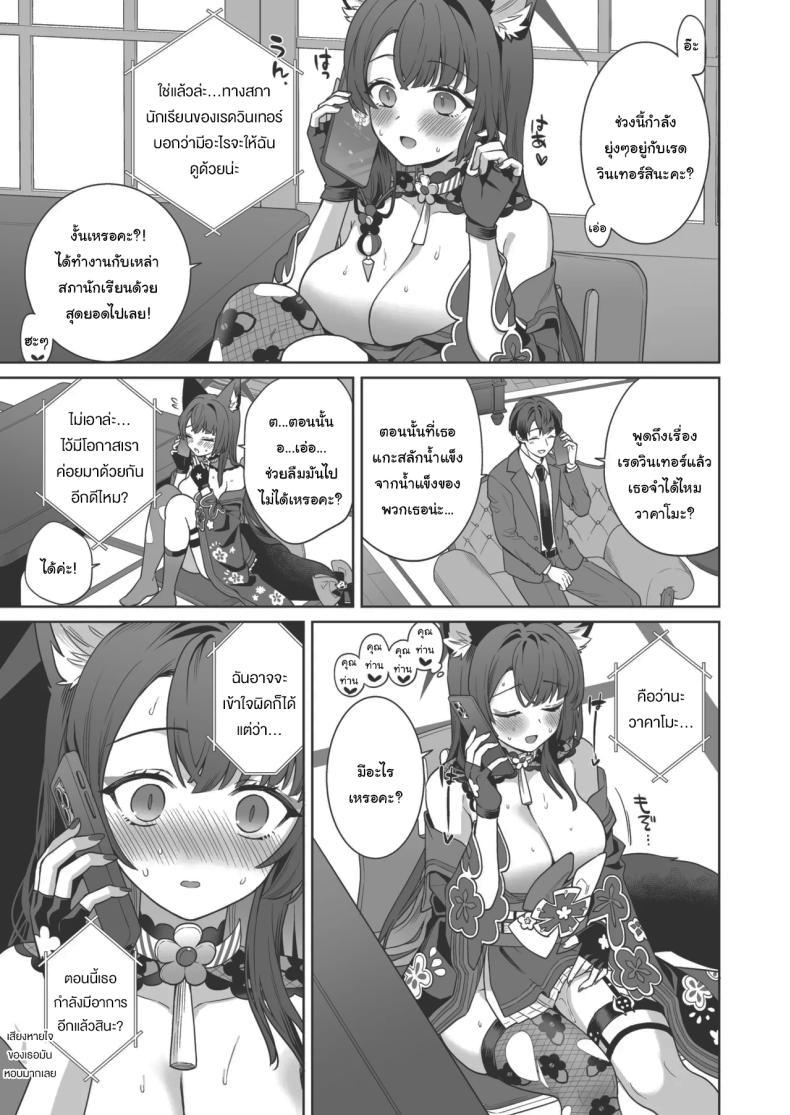 Doujin-Lc- อ่าน โดจิน มังฮวา เกาหลี ญี่ปุ่น จีน แปลไทย ความรักบริสุทธิ์ของจิ้งจอกสาว (C103) [NOMIYAGUMI (Ichinomiya)] Zyunzyou Renzyou Hatsuzyoukitsune Pure♥ Lovestruck♥ Fox in Heat (Blue Archive) ตอนที่ 1 2 3 4 5 6 7 8 9 10 11 12 13 14 ฟรี ไม่มีโฆษณา อ่าน โดจิน Manhwa เกาหลี ญี่ปุ่น จีน เรามีครบ คัดมาให้เน้นๆ โดจิน 18+ รับประกันความฟินโดย  Doujin Lc
